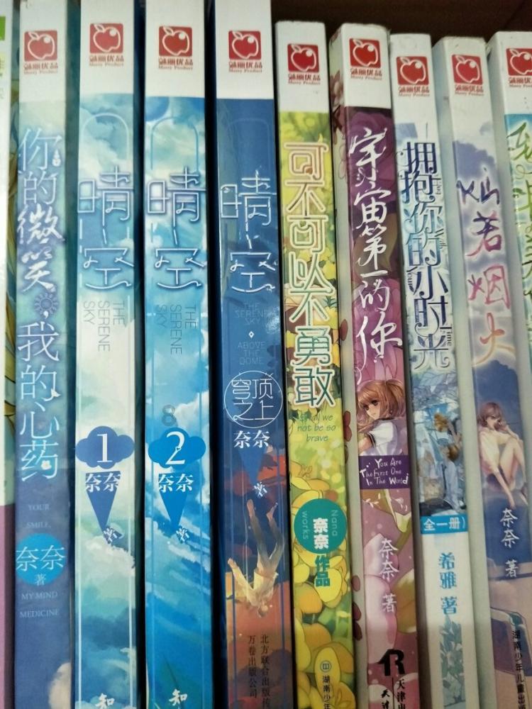 全民烧脑3去广告版