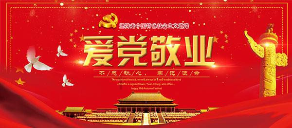 探索为什么灯的光速会那么快的知识星球平台,加入我们!(9个汉字)